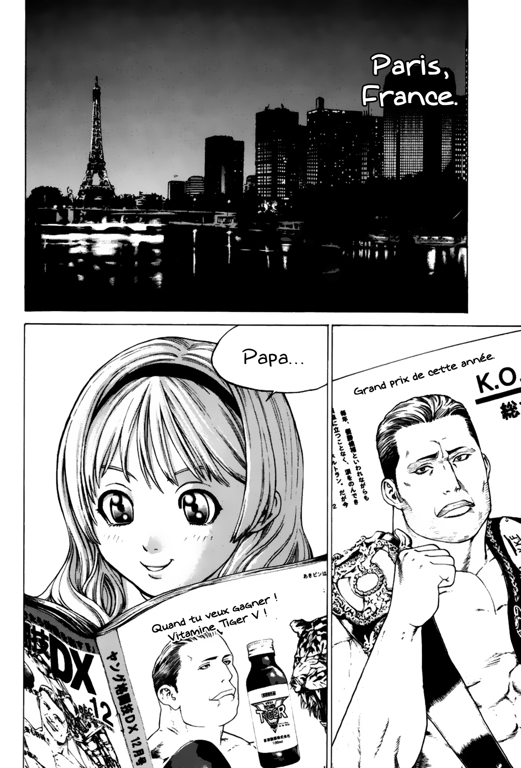 img Karate Shoukoushi Kohinata Minoru 4